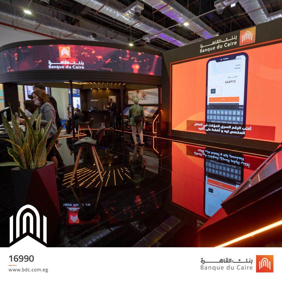 مشاركة_بنك_القاهرة_في_-معرض_2020_cairo_ICT مشاركة_بنك_القاهرة_في_-معرض_2020_cairo_ICT