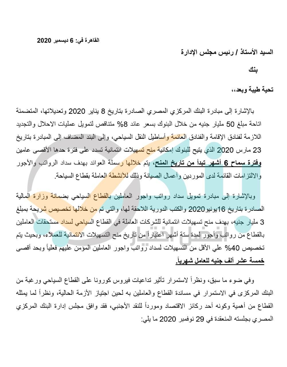 WhatsApp_Image_2020-12-07_at_10_45_08_AM