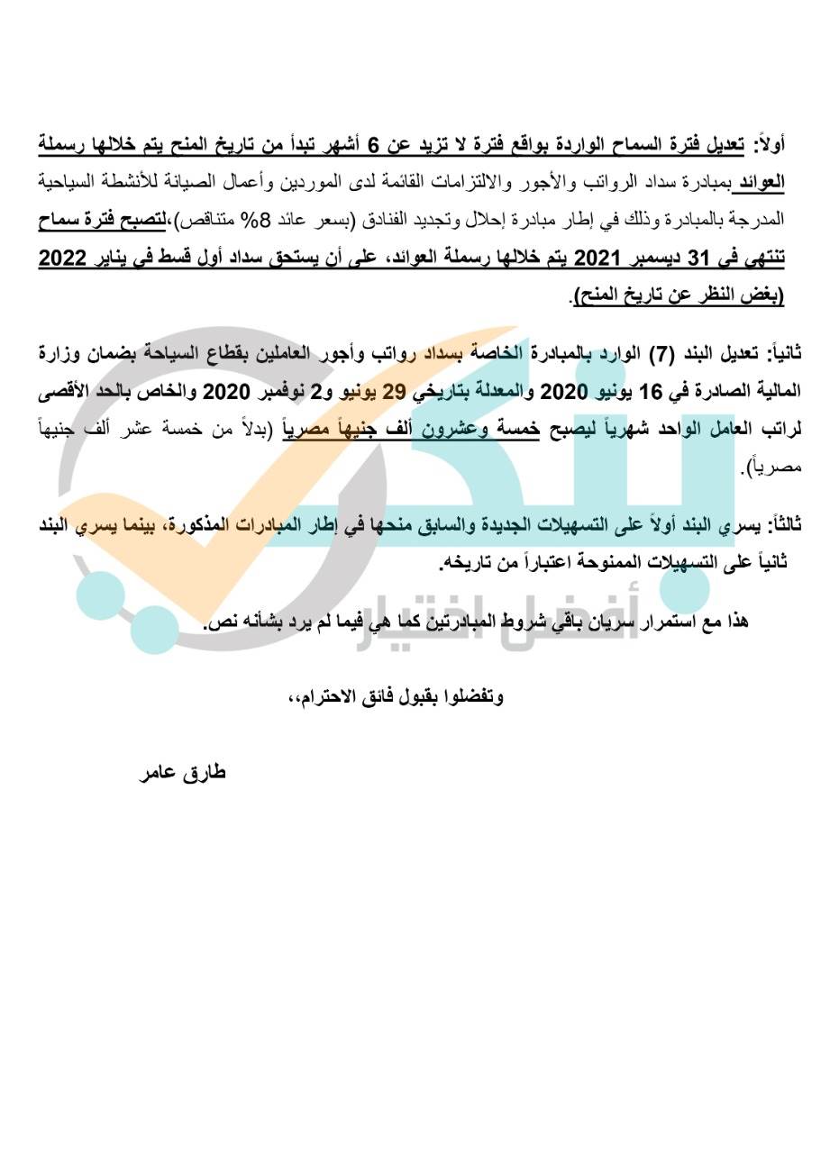 WhatsApp_Image_2020-12-07_at_10_45_09_AM