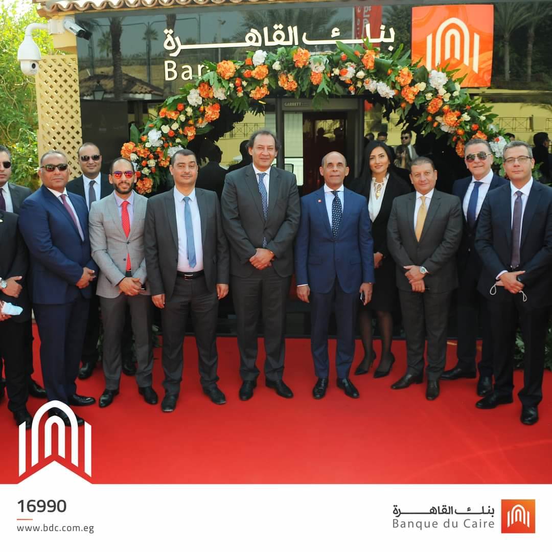 فعاليات_افتتاح-_بنك_القاهرة_لأحدث_فروعه_في_القطامية