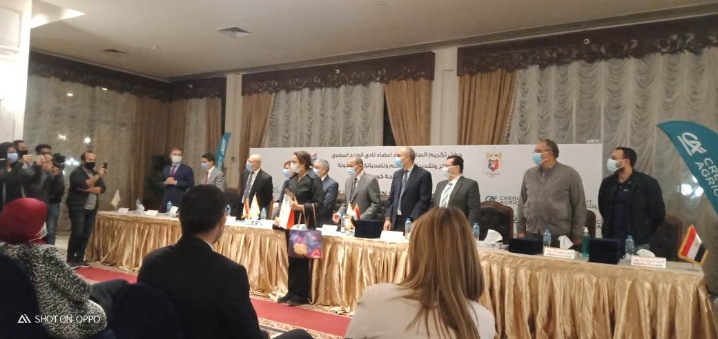 بنك_كريدي_أجريكول_يكرم_للأطباء_المصريين_من_أعضاء_نادي_الصيد2 بنك_كريدي_أجريكول_يكرم_للأطباء_المصريين_من_أعضاء_نادي_الصيد2