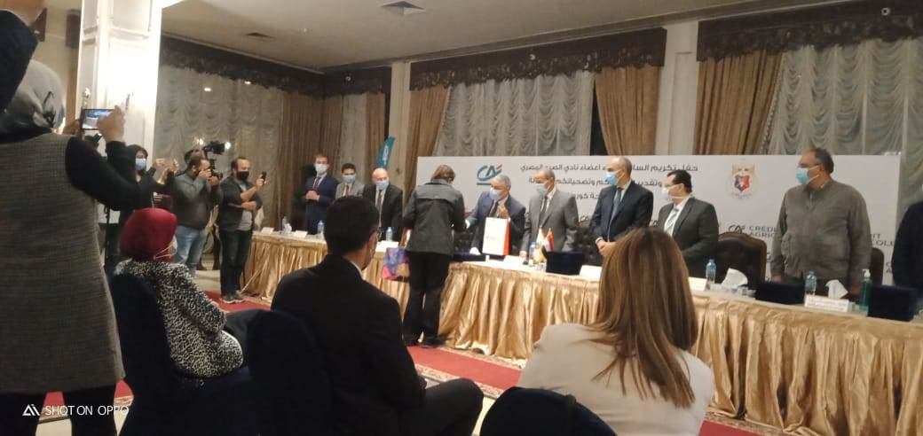 بنك_كريدي_أجريكول_يكرم_للأطباء_المصريين_من_أعضاء_نادي_الصيد4 بنك_كريدي_أجريكول_يكرم_للأطباء_المصريين_من_أعضاء_نادي_الصيد4