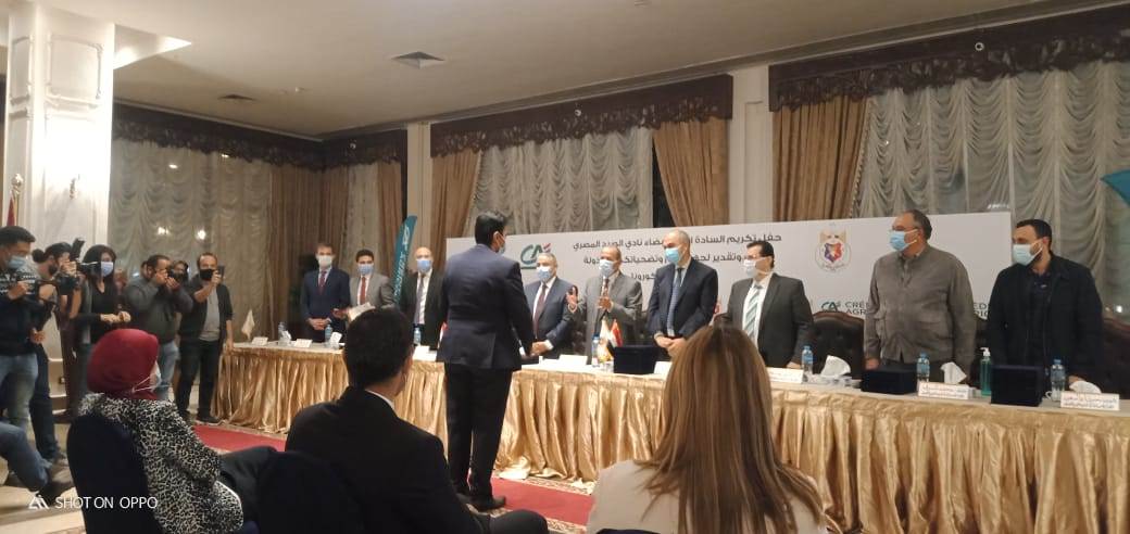 بنك_كريدي_أجريكول_يكرم_للأطباء_المصريين_من_أعضاء_نادي_الصيد6 بنك_كريدي_أجريكول_يكرم_للأطباء_المصريين_من_أعضاء_نادي_الصيد6