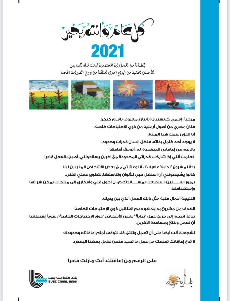 WhatsApp_Image_2021-01-14_at_7_01_59_PM WhatsApp_Image_2021-01-14_at_7_01_59_PM