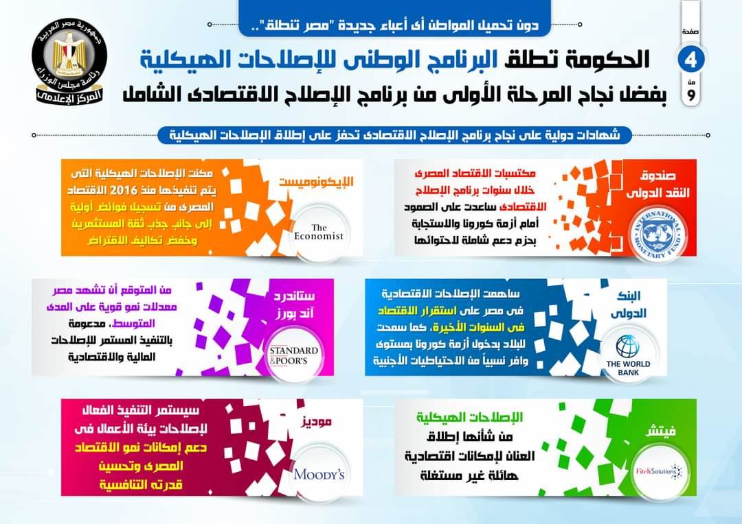 WhatsApp_Image_2021-05-23_at_5_06_06_PM_(5)