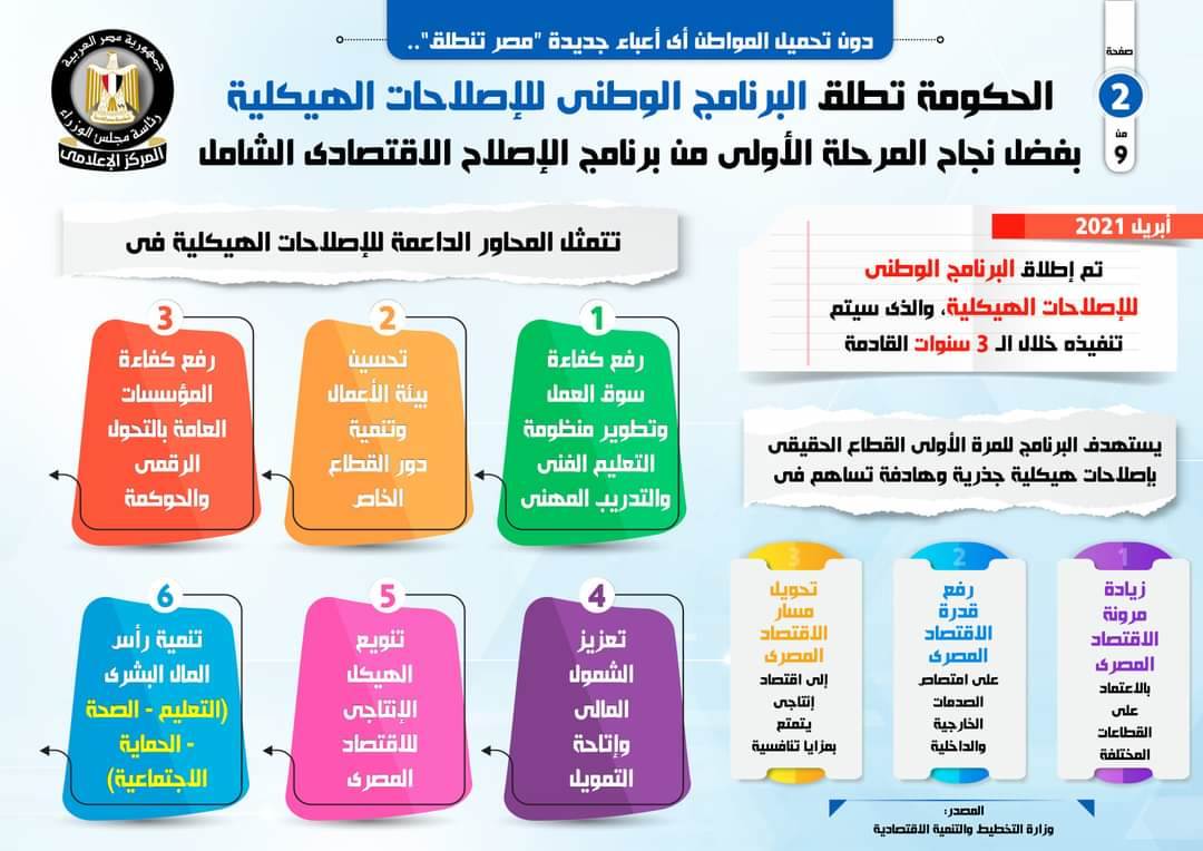 WhatsApp_Image_2021-05-23_at_5_06_06_PM_(7)