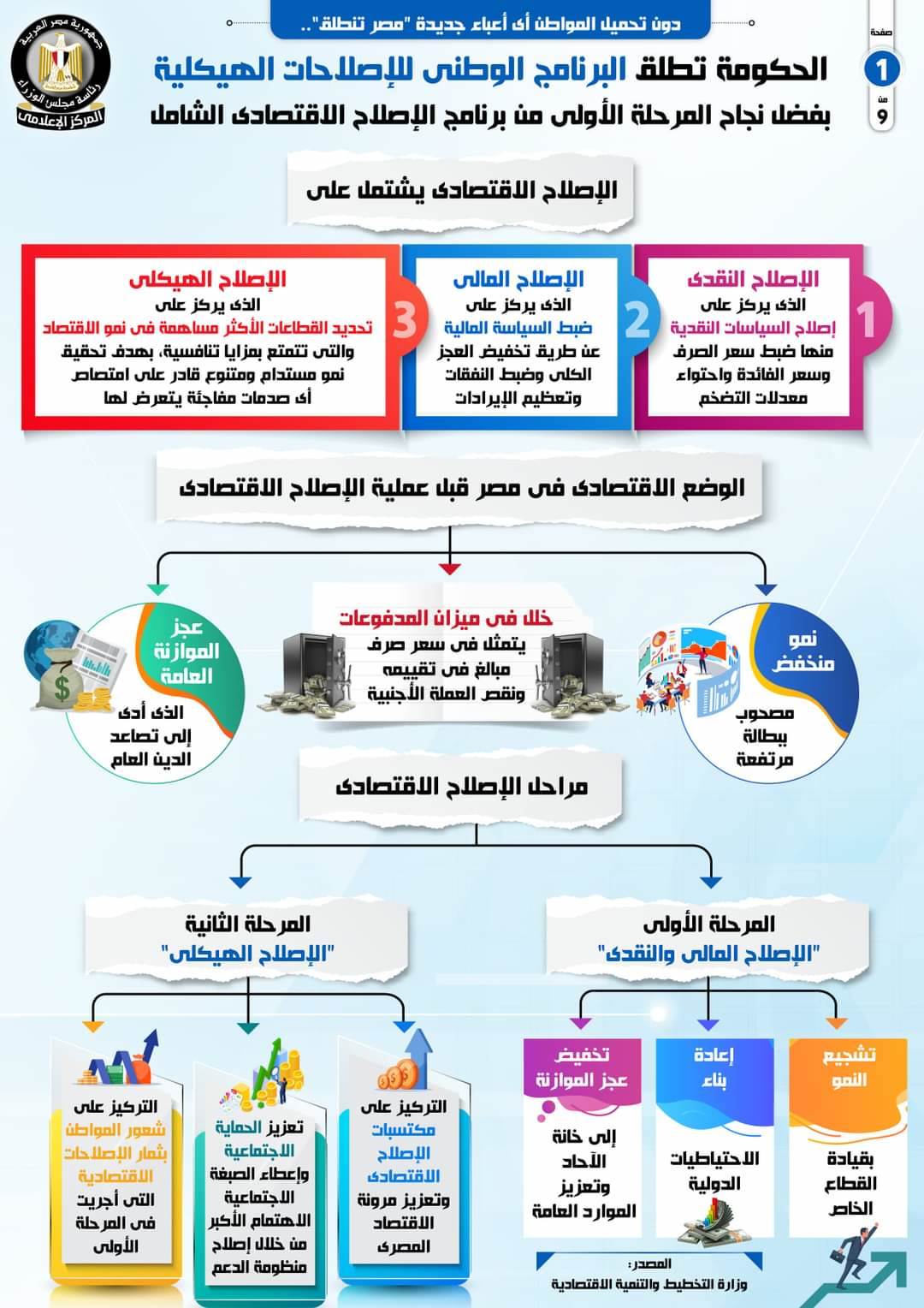 WhatsApp_Image_2021-05-23_at_5_06_06_PM_(8)