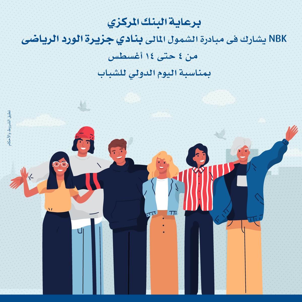 WhatsApp_Image_2021-08-03_at_4_39_10_PM