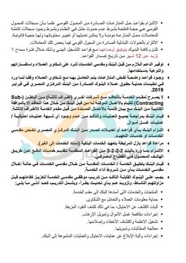 WhatsApp_Image_2021-08-25_at_12_56_25_PM WhatsApp_Image_2021-08-25_at_12_56_25_PM