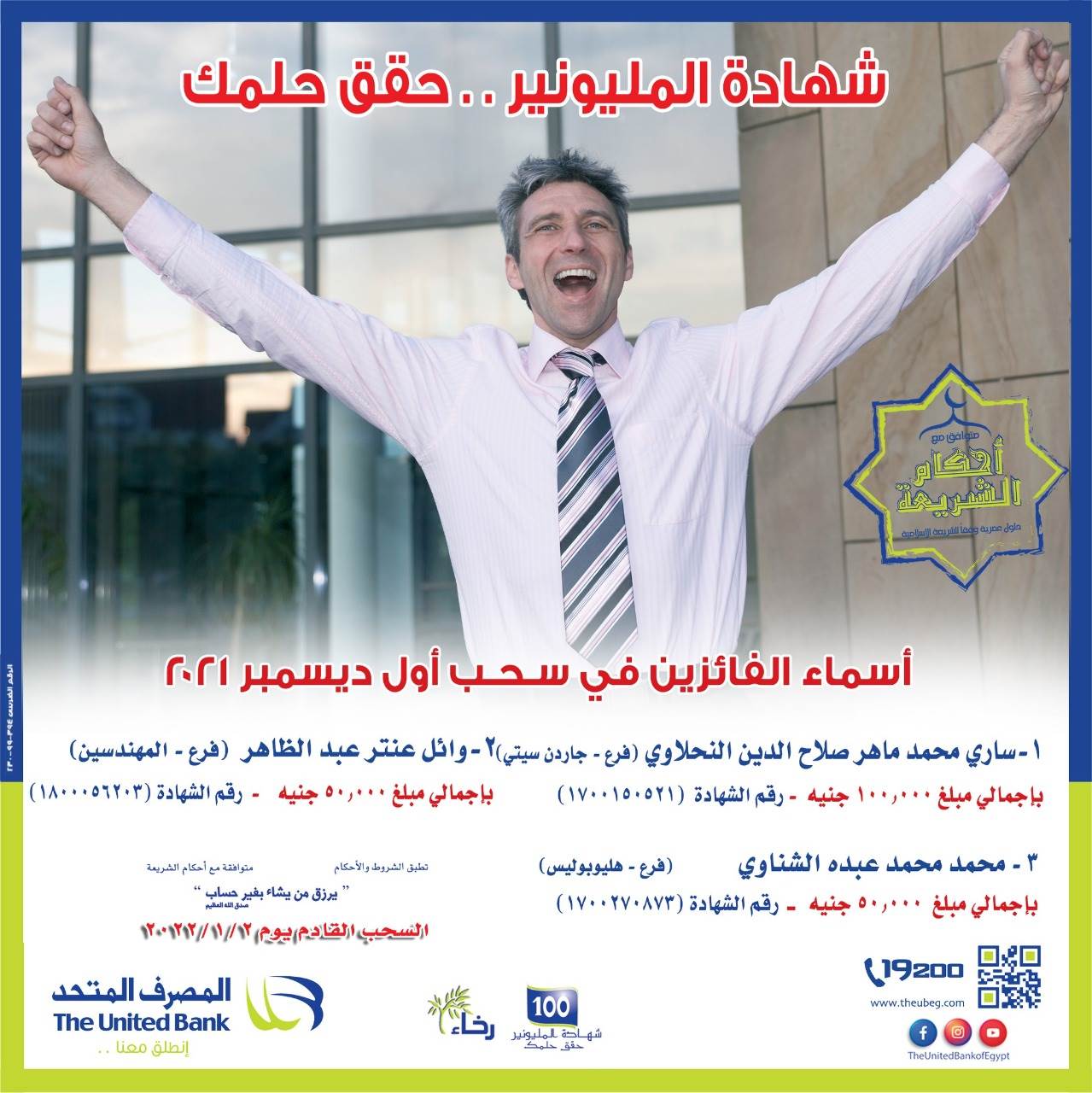 f33152df-20f2-4d23-8004-bbdb501c1495