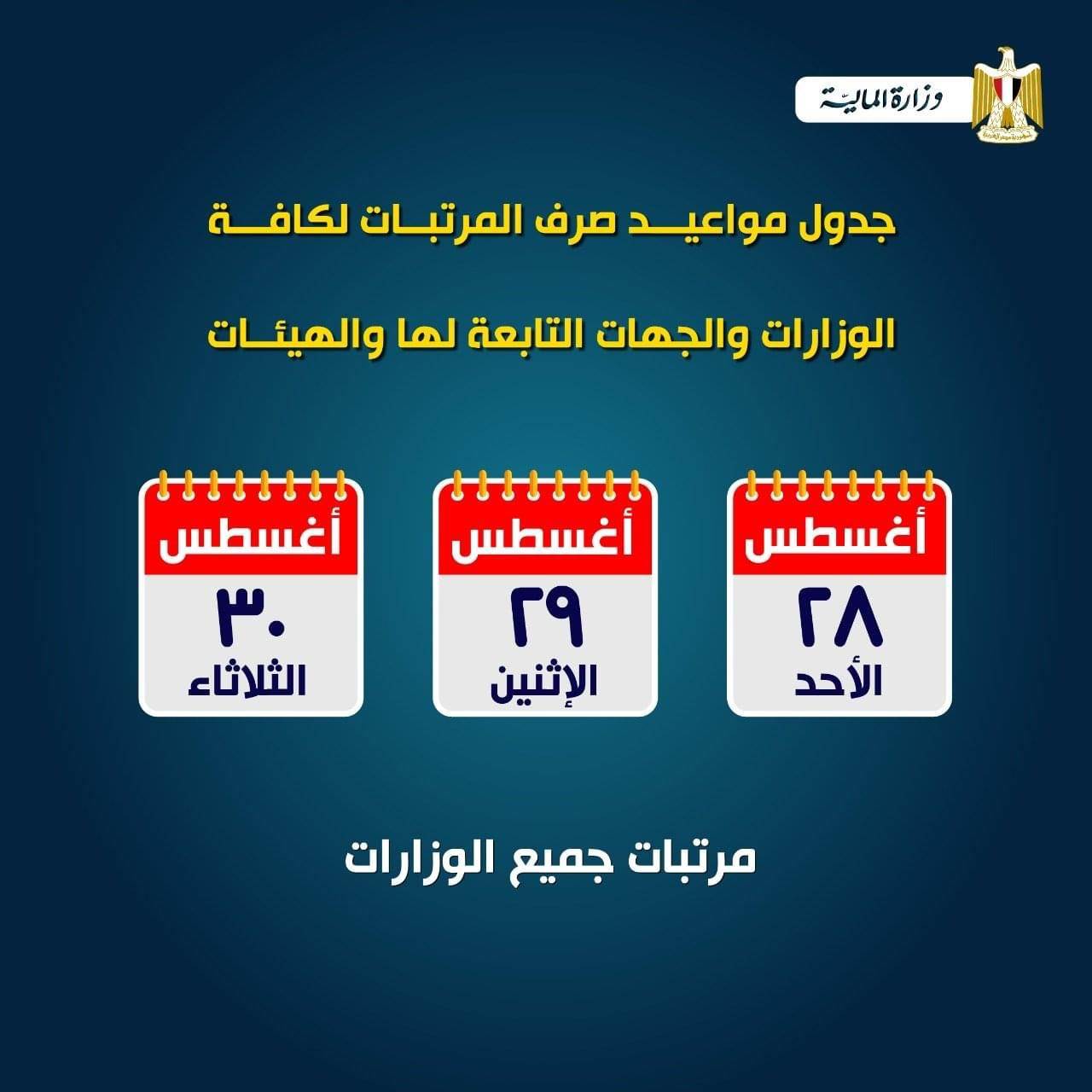 WhatsApp_Image_2022-08-23_at_11_41_30_AM WhatsApp_Image_2022-08-23_at_11_41_30_AM