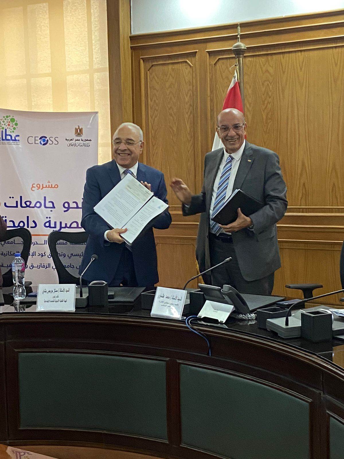 WhatsApp_Image_2022-11-02_at_3_26_44_PM