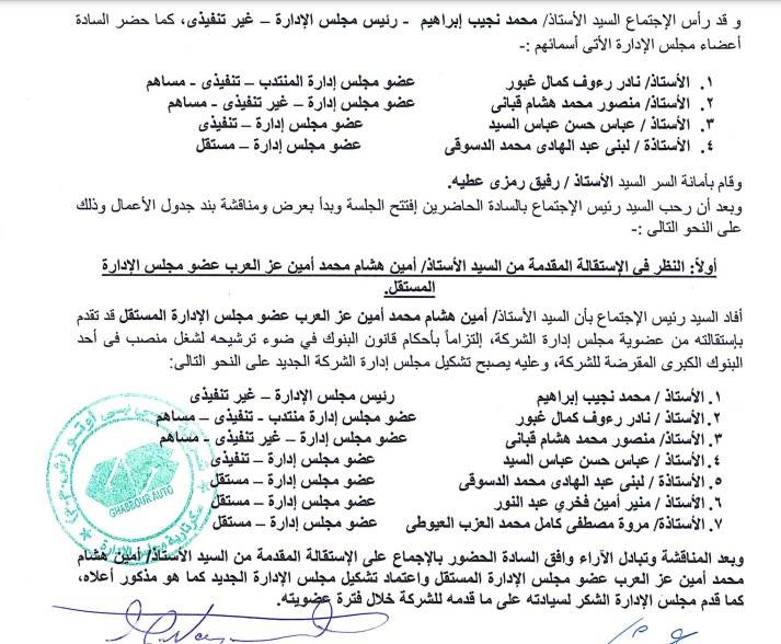 WhatsApp_Image_2022-11-23_at_11_43_04_AM