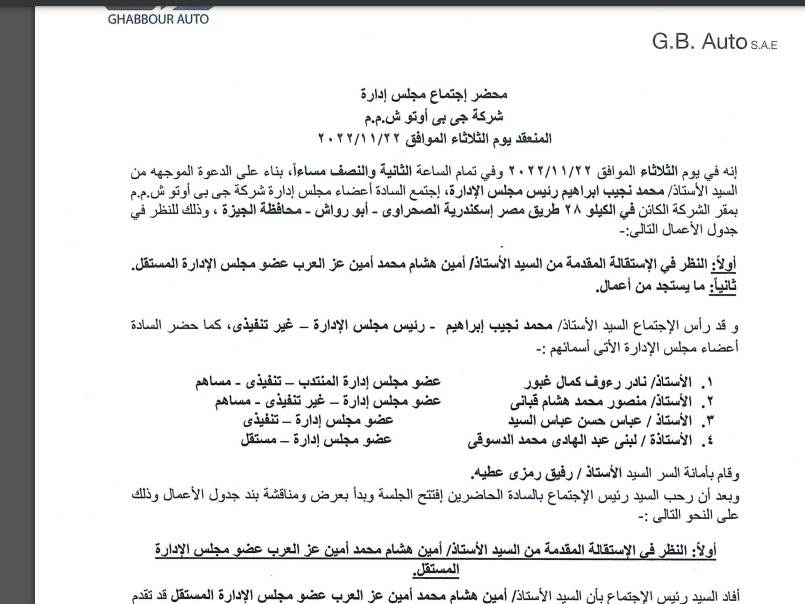 WhatsApp_Image_2022-11-23_at_11_43_05_AM