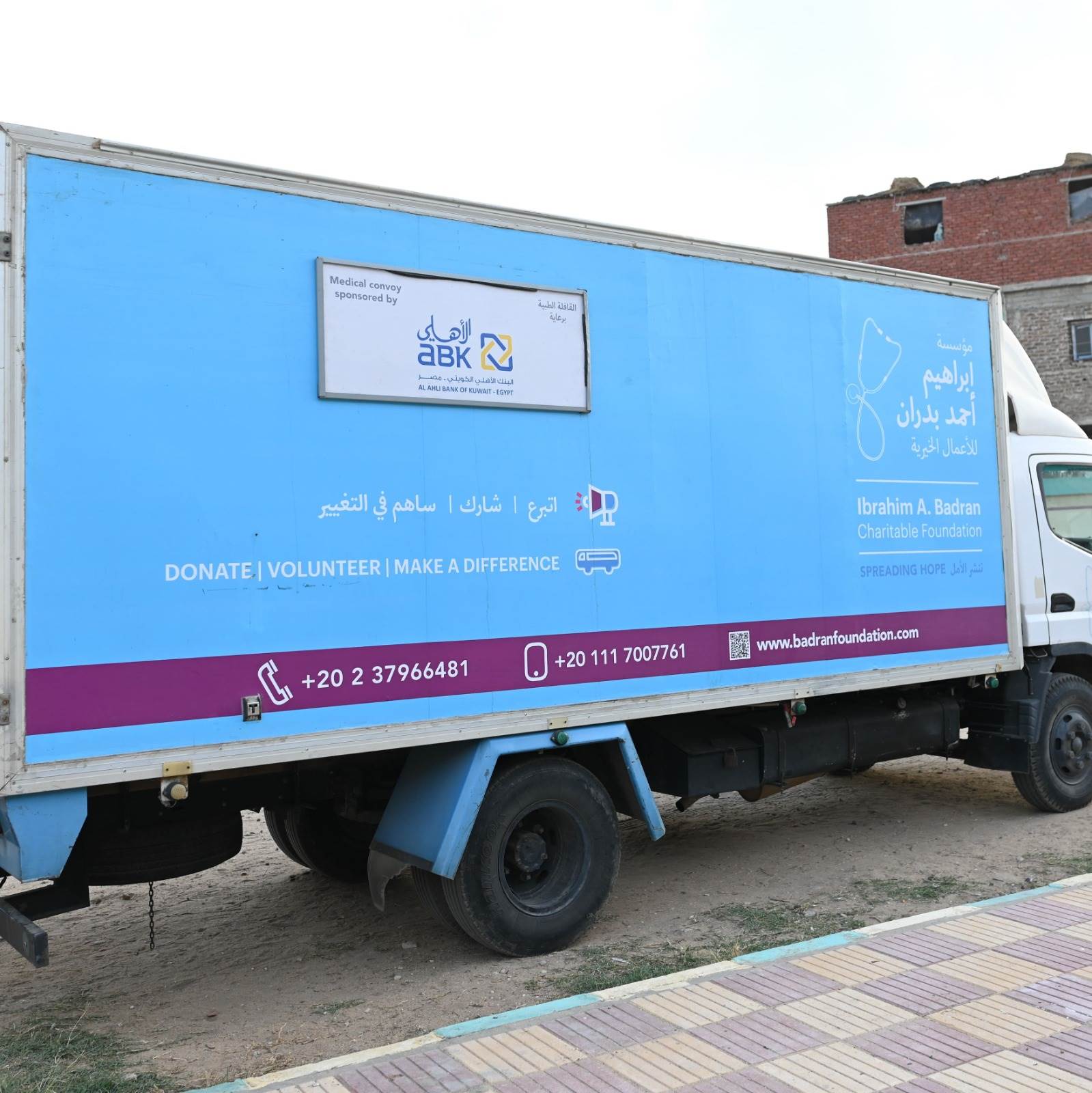 WhatsApp_Image_2023-02-15_at_1_48_30_PM