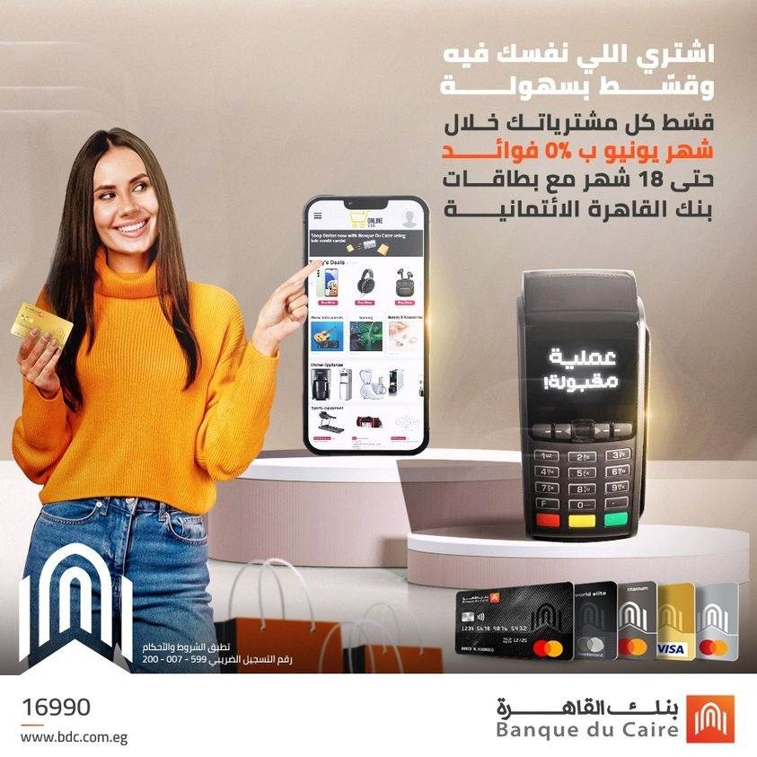 WhatsApp_Image_2023-06-23_at_10_29_07_AM