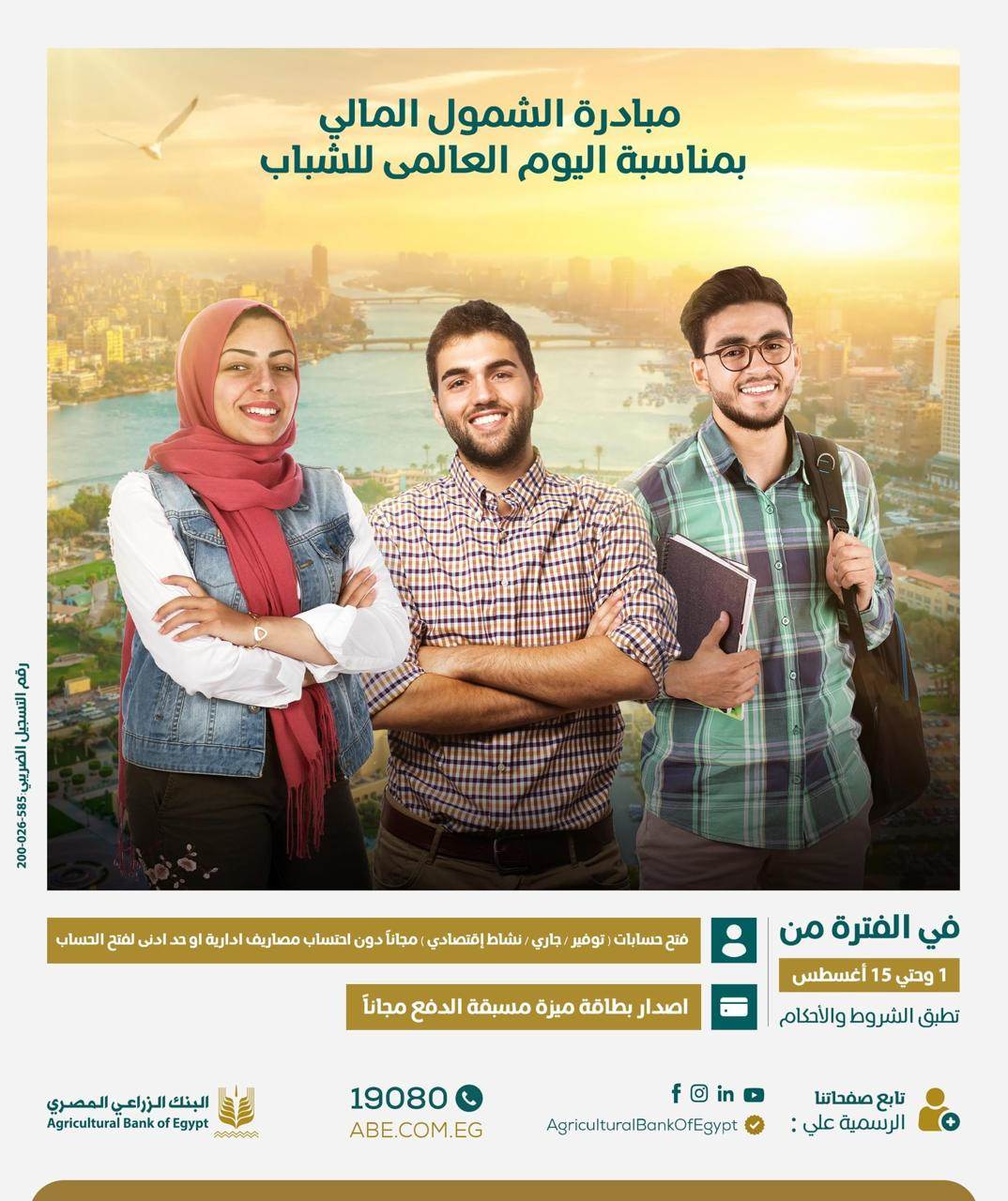 WhatsApp_Image_2023-08-02_at_5_36_22_PM