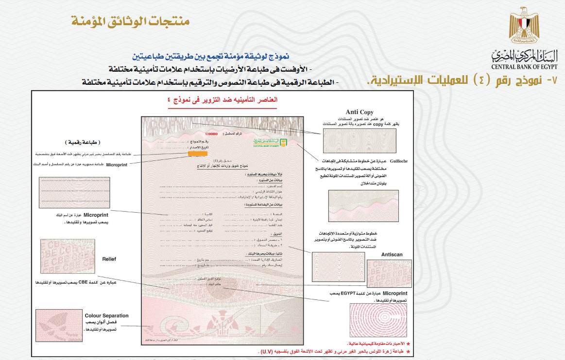 WhatsApp_Image_2023-11-02_at_3_05_47_PM_(1)