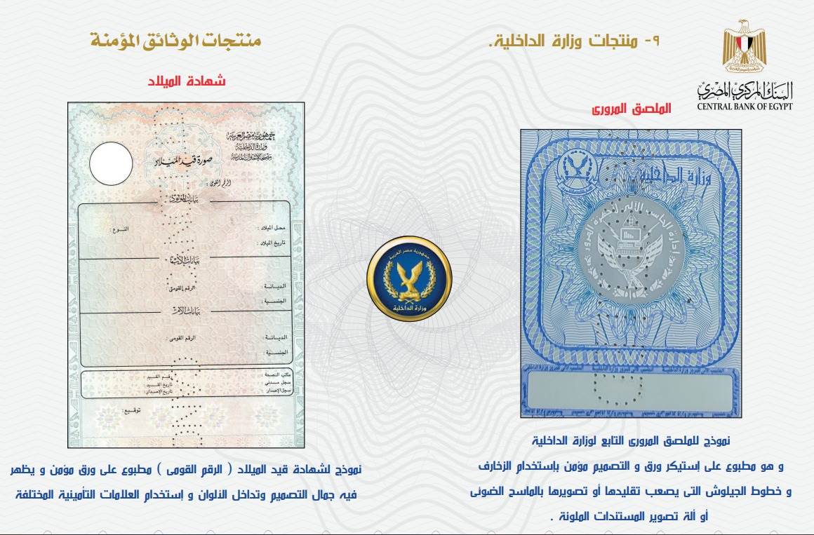 WhatsApp_Image_2023-11-02_at_3_05_48_PM_(1)