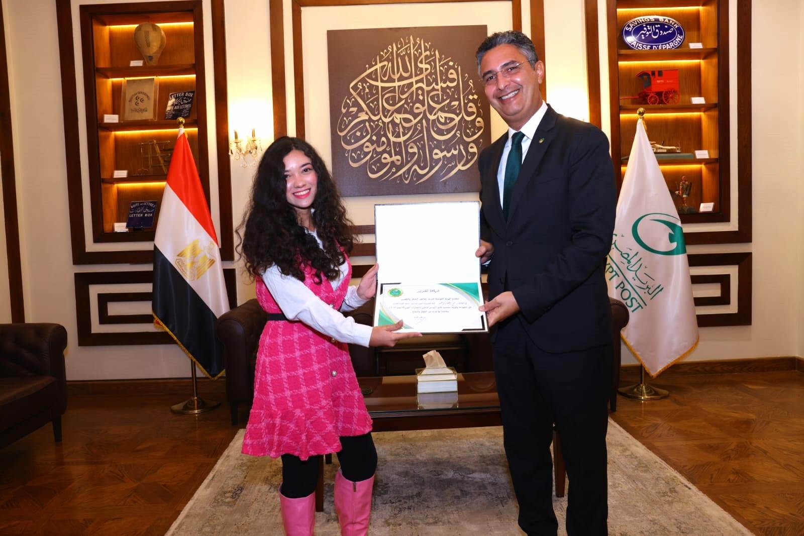 WhatsApp_Image_2023-12-06_at_10_17_29_AM