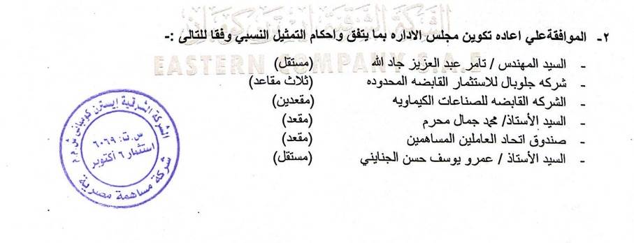 WhatsApp_Image_2023-12-24_at_12_34_45_PM