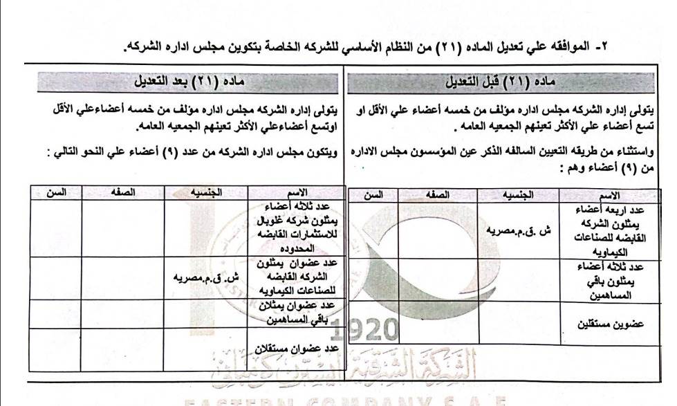 WhatsApp_Image_2023-12-24_at_12_35_16_PM