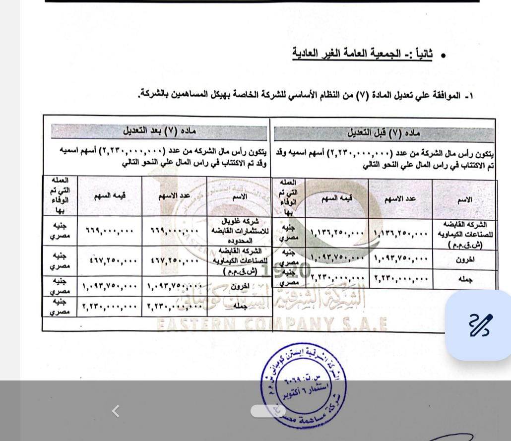 WhatsApp_Image_2023-12-24_at_12_35_24_PM