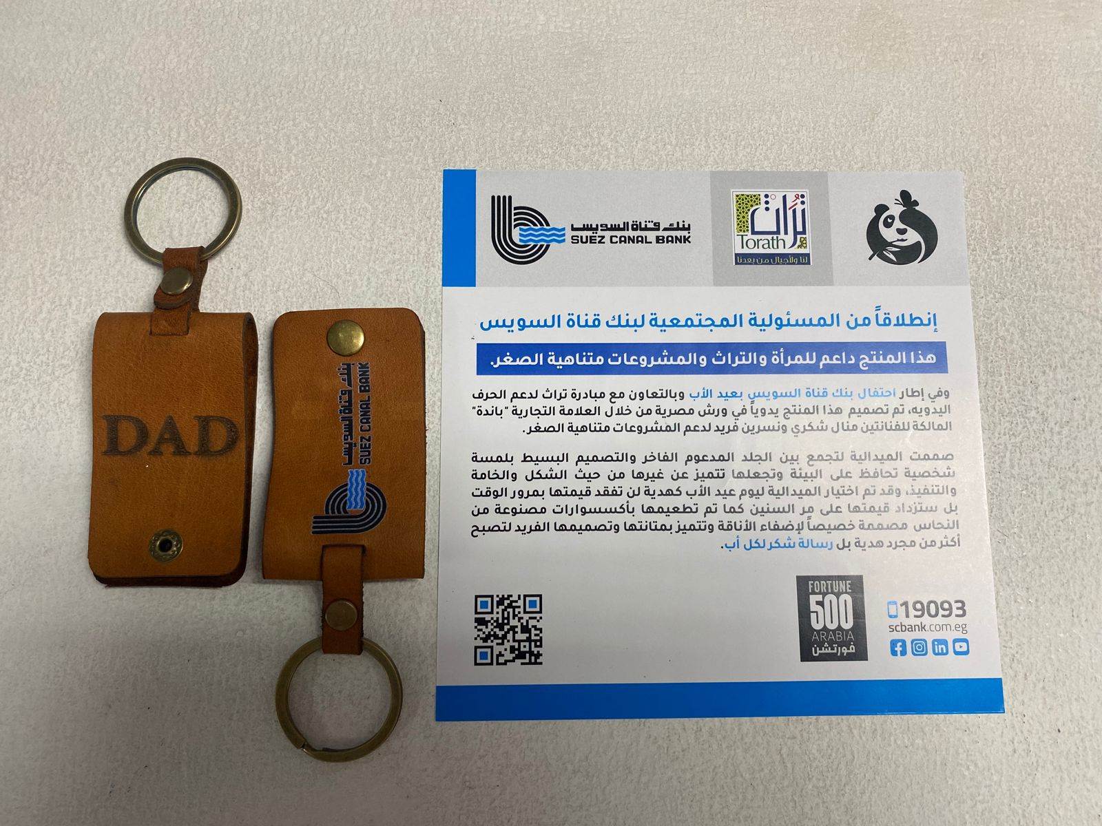 WhatsApp_Image_2024-07-02_at_3_44_53_PM_(1)