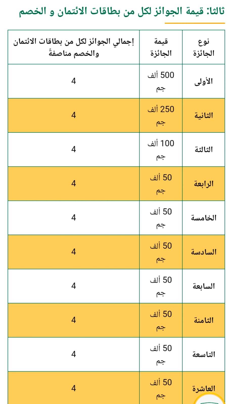 WhatsApp_Image_2024-08-13_at_1_41_42_PM WhatsApp_Image_2024-08-13_at_1_41_42_PM
