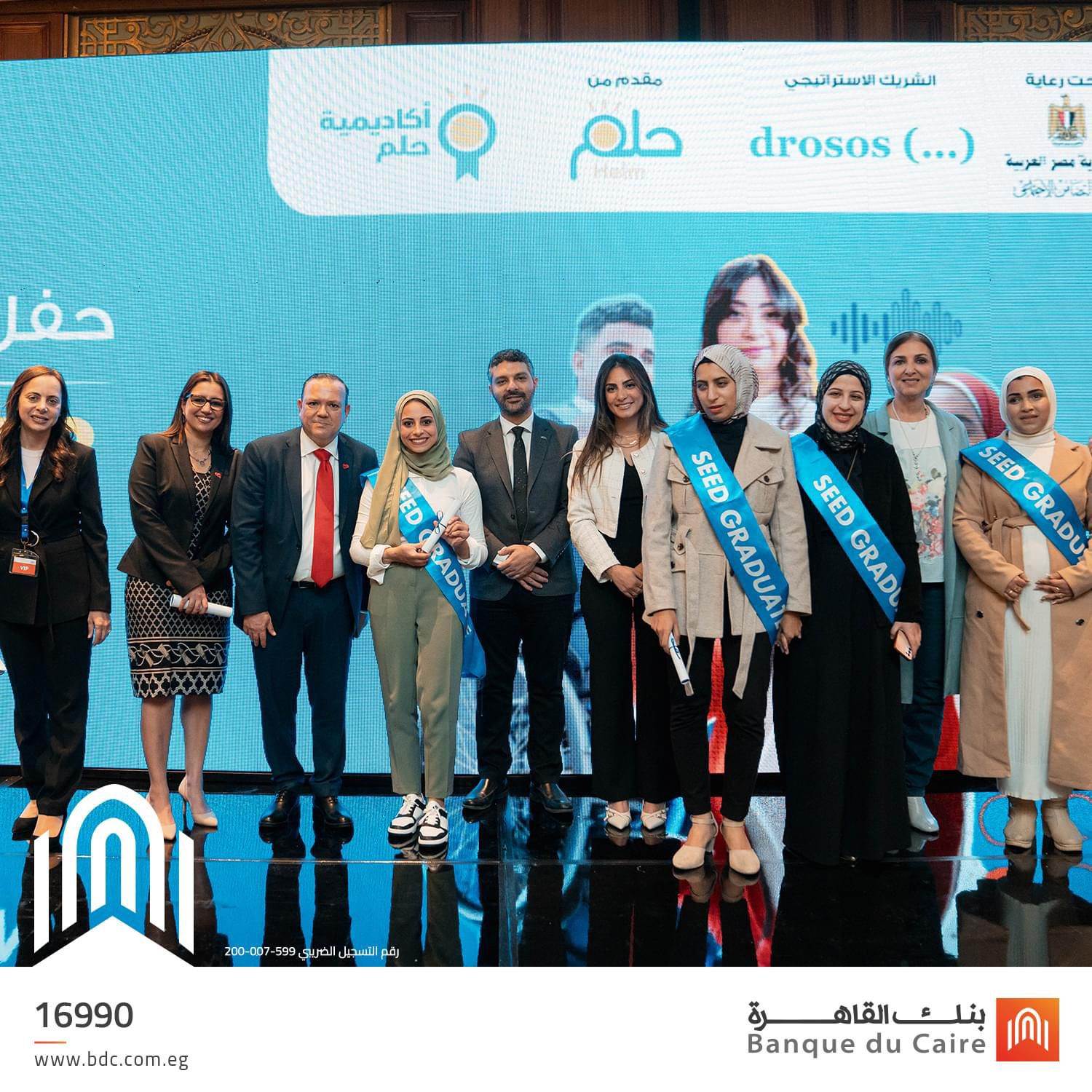 WhatsApp_Image_2024-12-02_at_4_45_00_PM