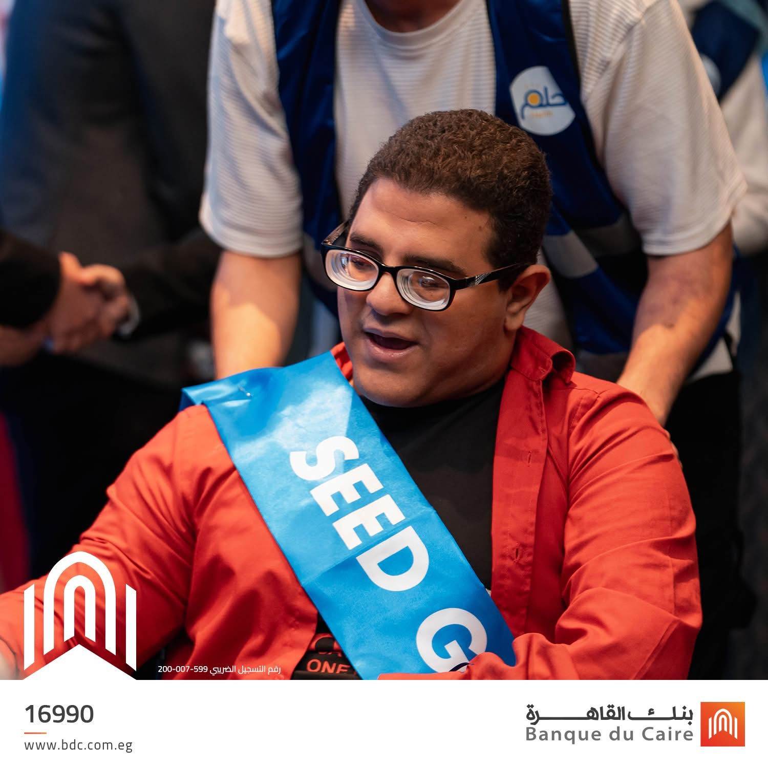 WhatsApp_Image_2024-12-02_at_4_45_01_PM