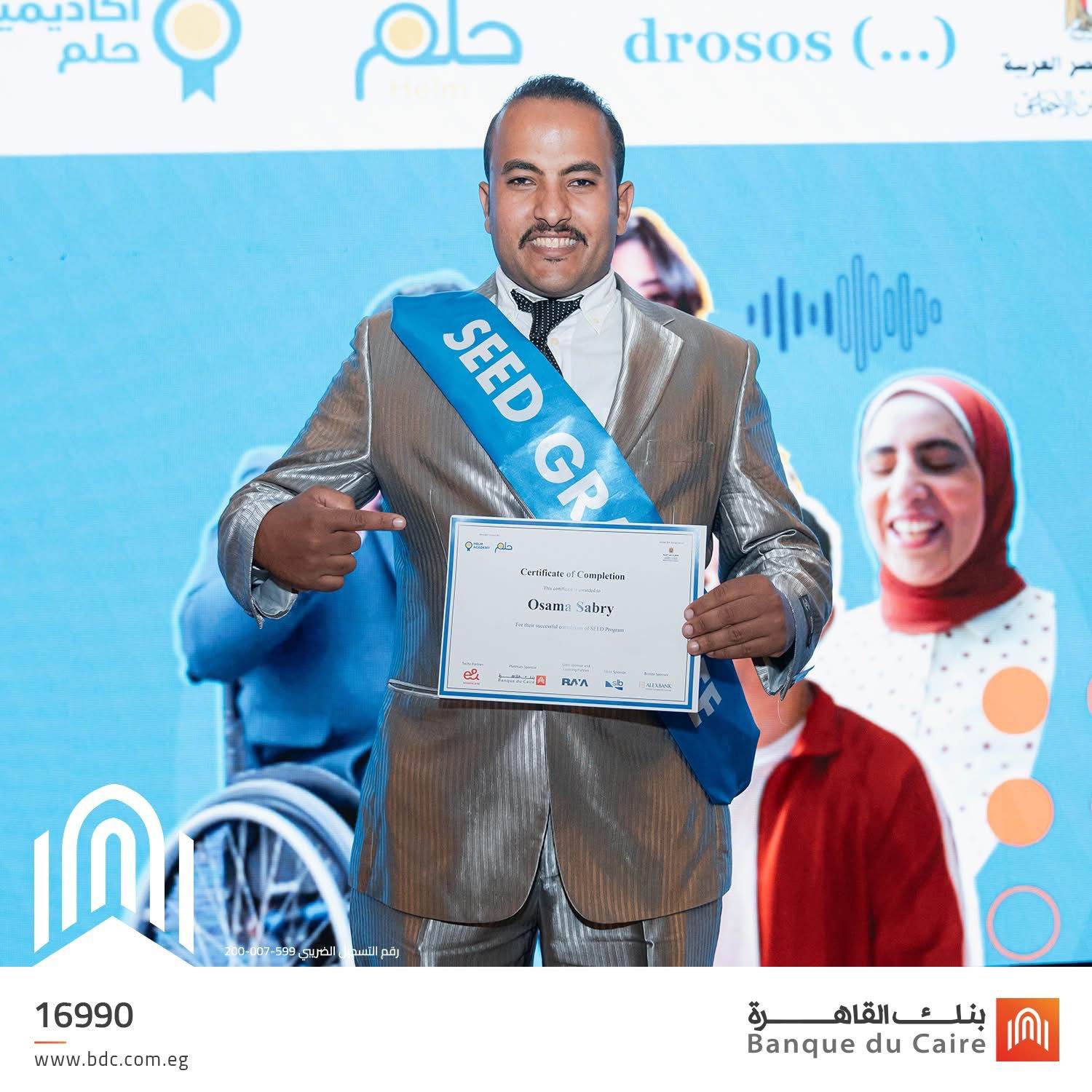 WhatsApp_Image_2024-12-02_at_4_45_02_PM_(2)