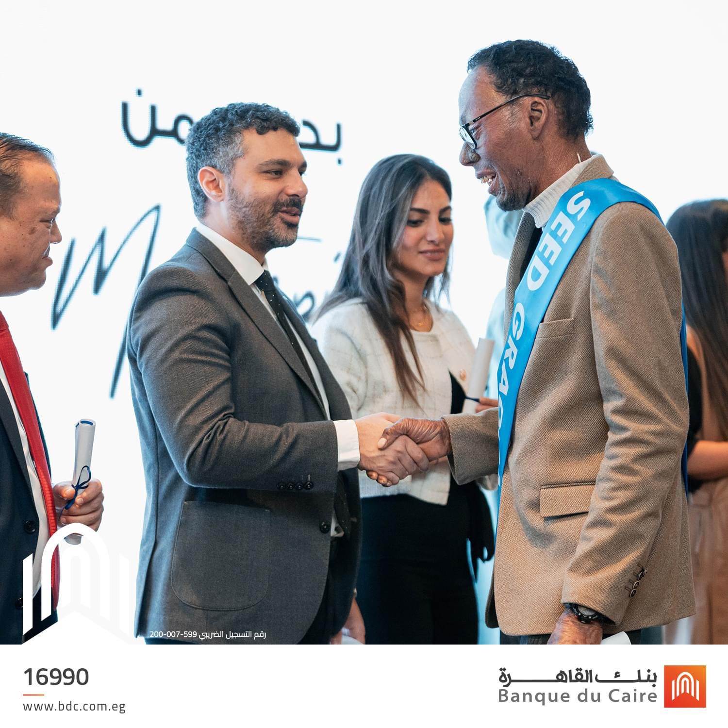 WhatsApp_Image_2024-12-02_at_4_45_03_PM_(1)