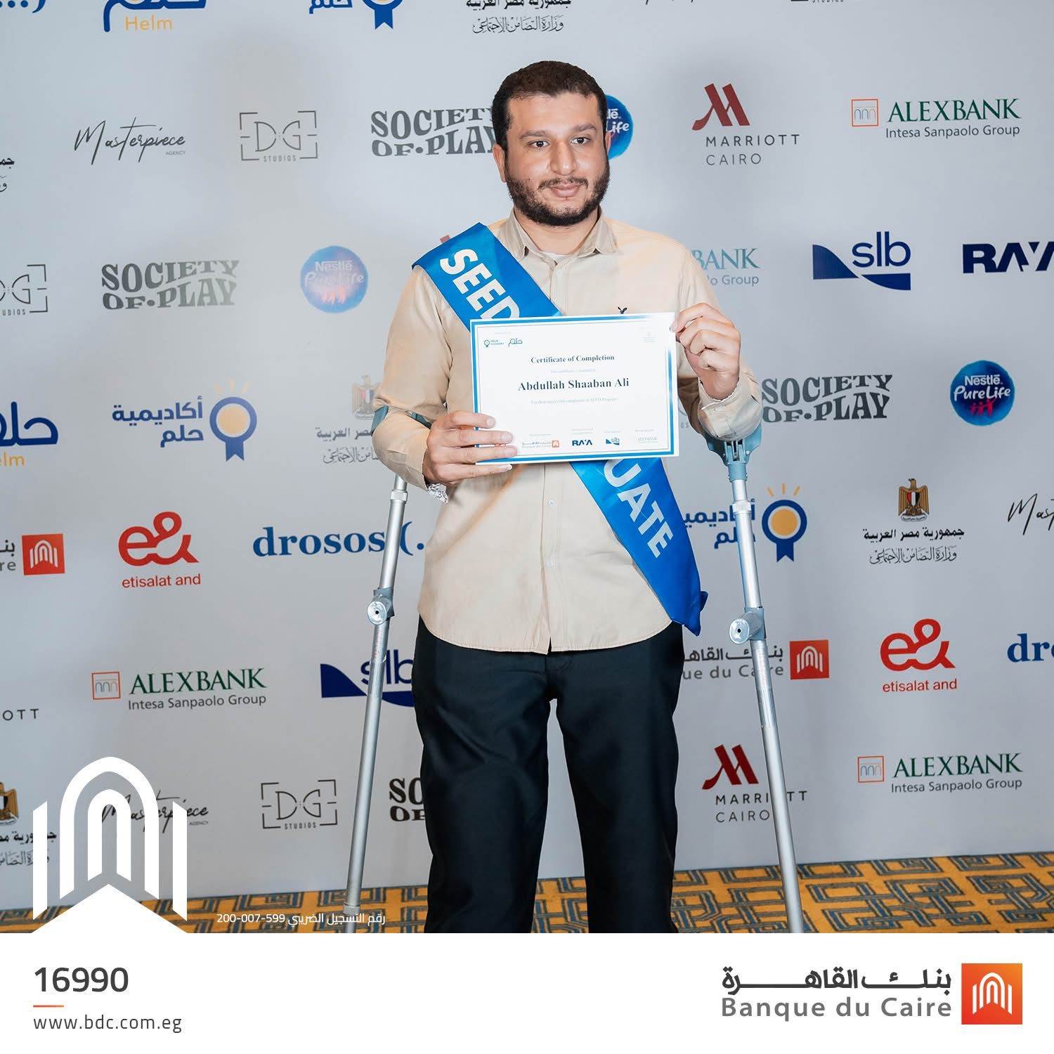 WhatsApp_Image_2024-12-02_at_4_45_03_PM