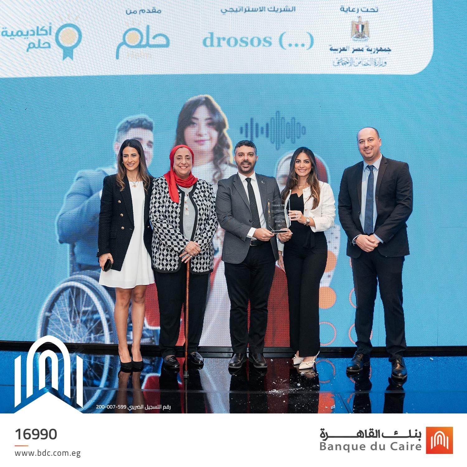 WhatsApp_Image_2024-12-02_at_4_45_04_PM