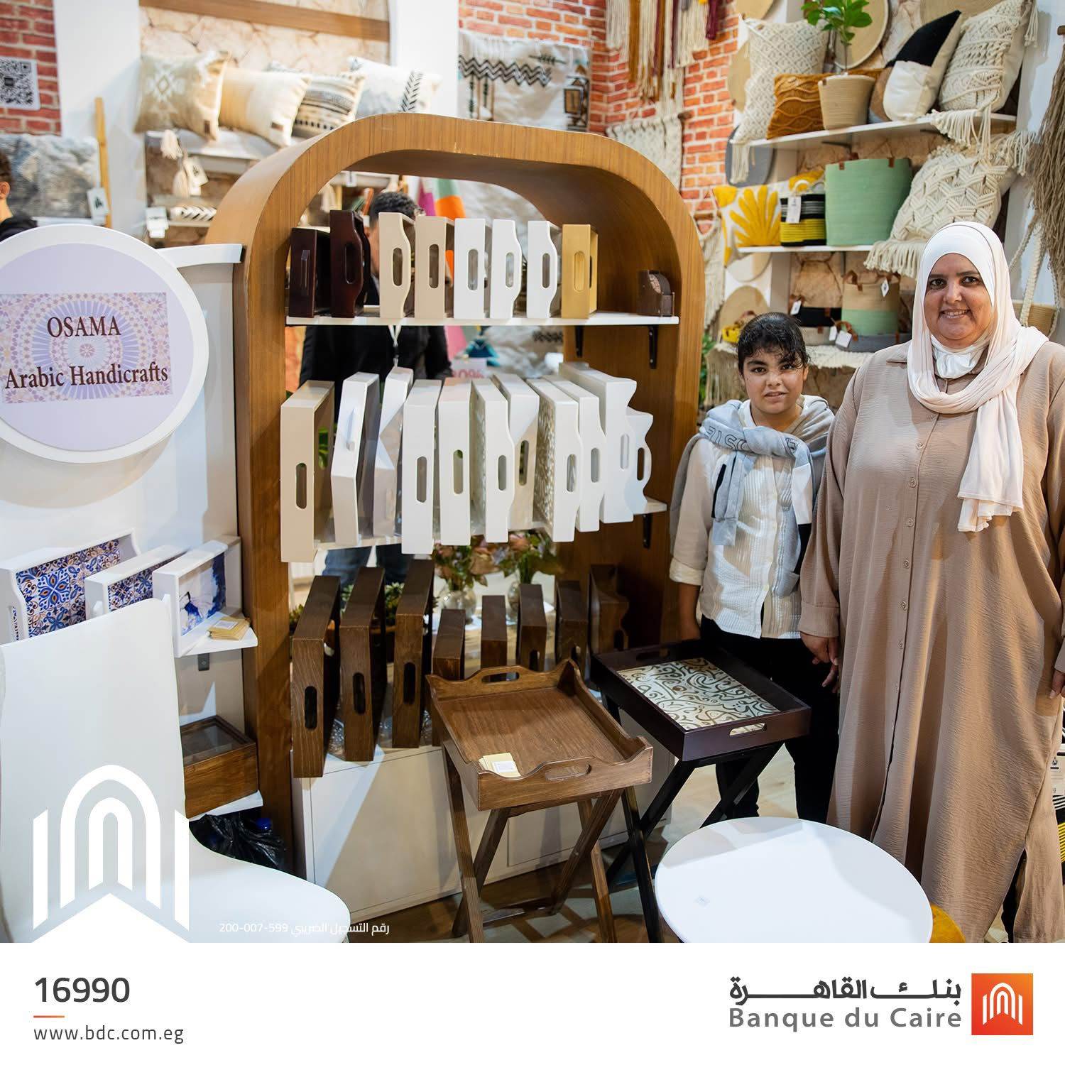 WhatsApp_Image_2024-12-17_at_10_54_21_AM WhatsApp_Image_2024-12-17_at_10_54_21_AM