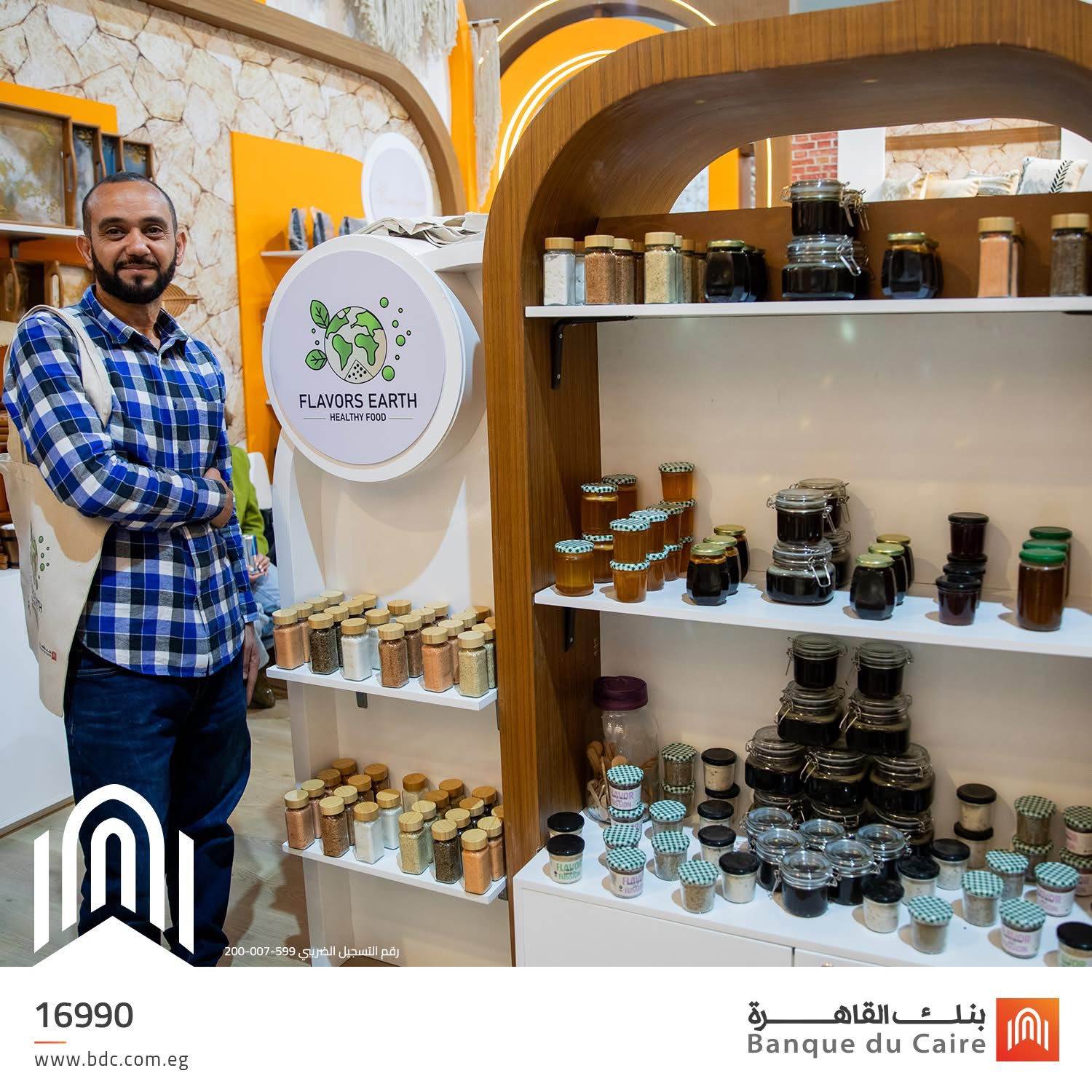 WhatsApp_Image_2024-12-17_at_10_54_23_AM WhatsApp_Image_2024-12-17_at_10_54_23_AM