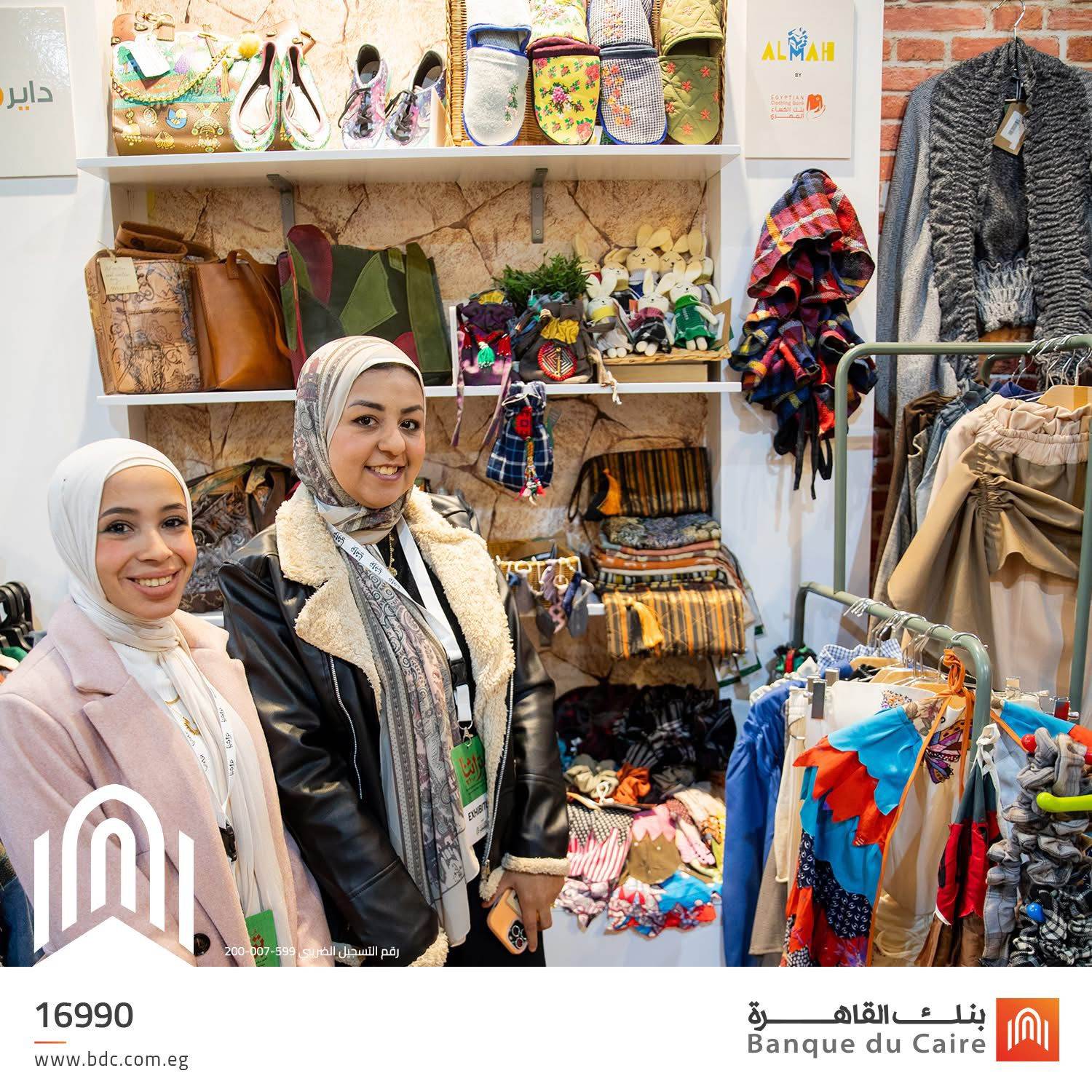 WhatsApp_Image_2024-12-17_at_10_54_25_AM WhatsApp_Image_2024-12-17_at_10_54_25_AM