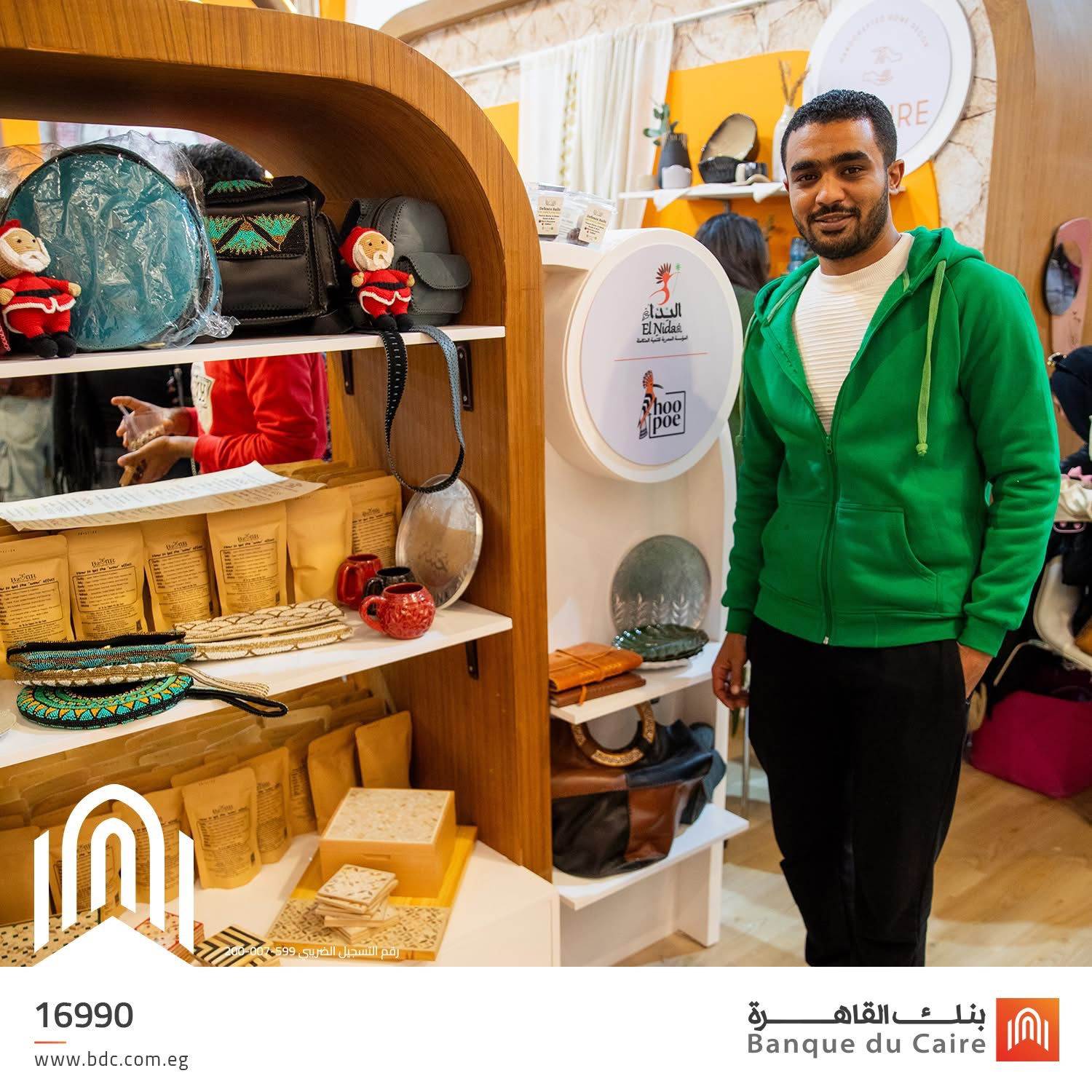 WhatsApp_Image_2024-12-17_at_10_54_28_AM WhatsApp_Image_2024-12-17_at_10_54_28_AM