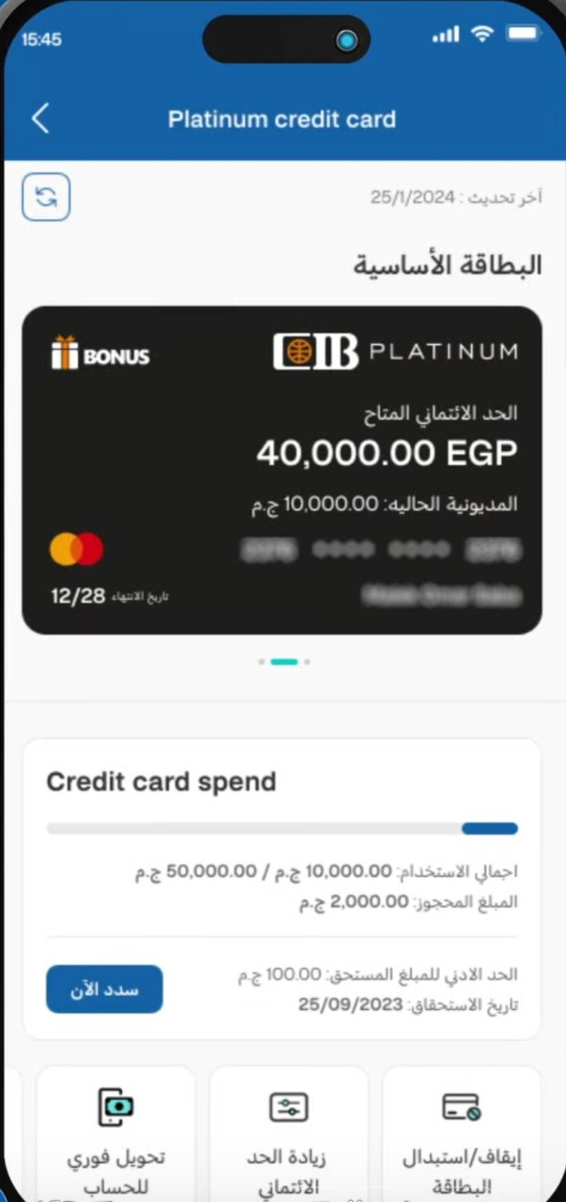 Screenshot_20250528_122822_com_facebook_katana_edit_2989740349543 Screenshot_20250528_122822_com_facebook_katana_edit_2989740349543