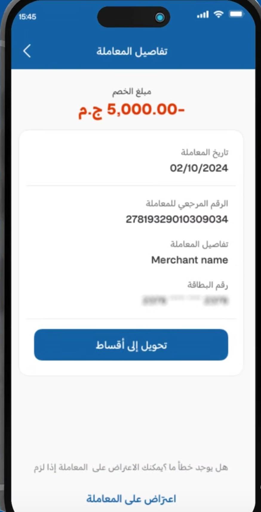 Screenshot_20250528_122838_com_facebook_katana_edit_3050217176617 Screenshot_20250528_122838_com_facebook_katana_edit_3050217176617