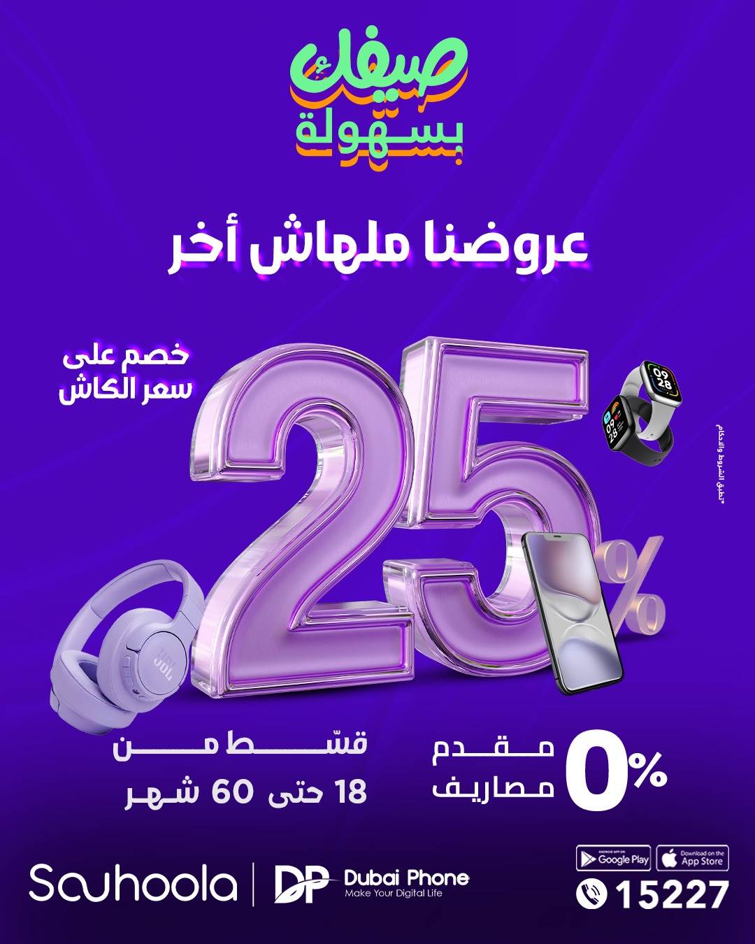 WhatsApp_Image_2025-06-19_at_10_57_28_AM