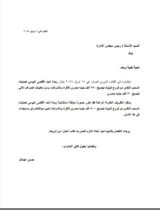 WhatsApp_Image_2025-07-08_at_1_34_36_PM