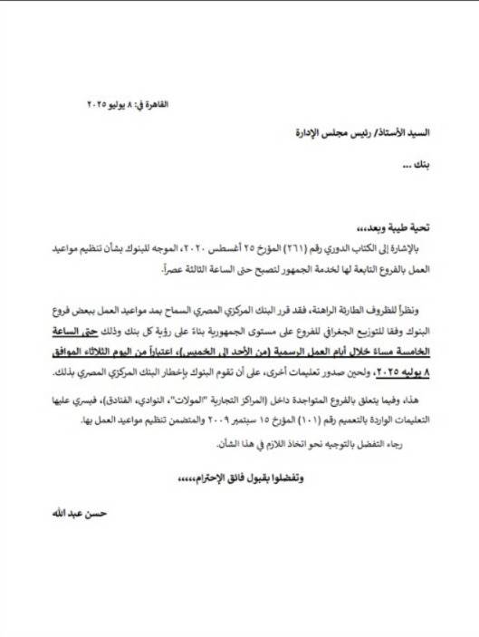 WhatsApp_Image_2025-07-08_at_1_33_35_PM