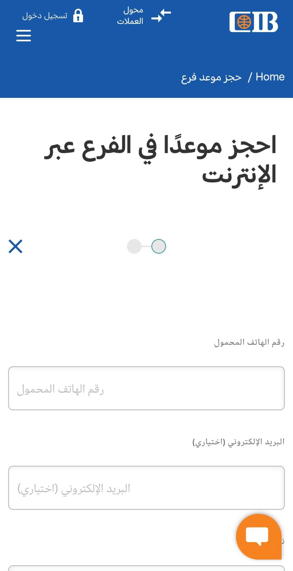 Screenshot_20250722_132902_com_android_chrome_edit_69989491415361