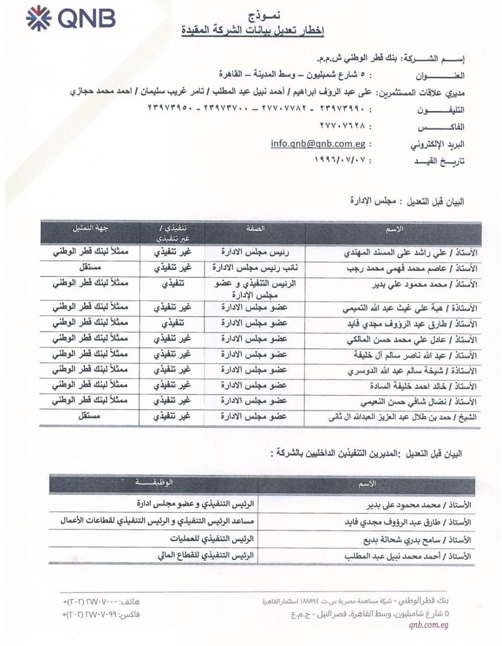 WhatsApp_Image_2025-08-14_at_9_53_05_AM