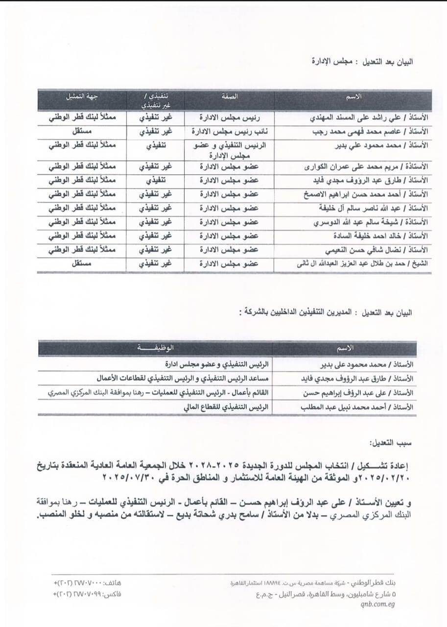 WhatsApp_Image_2025-08-14_at_9_53_18_AM