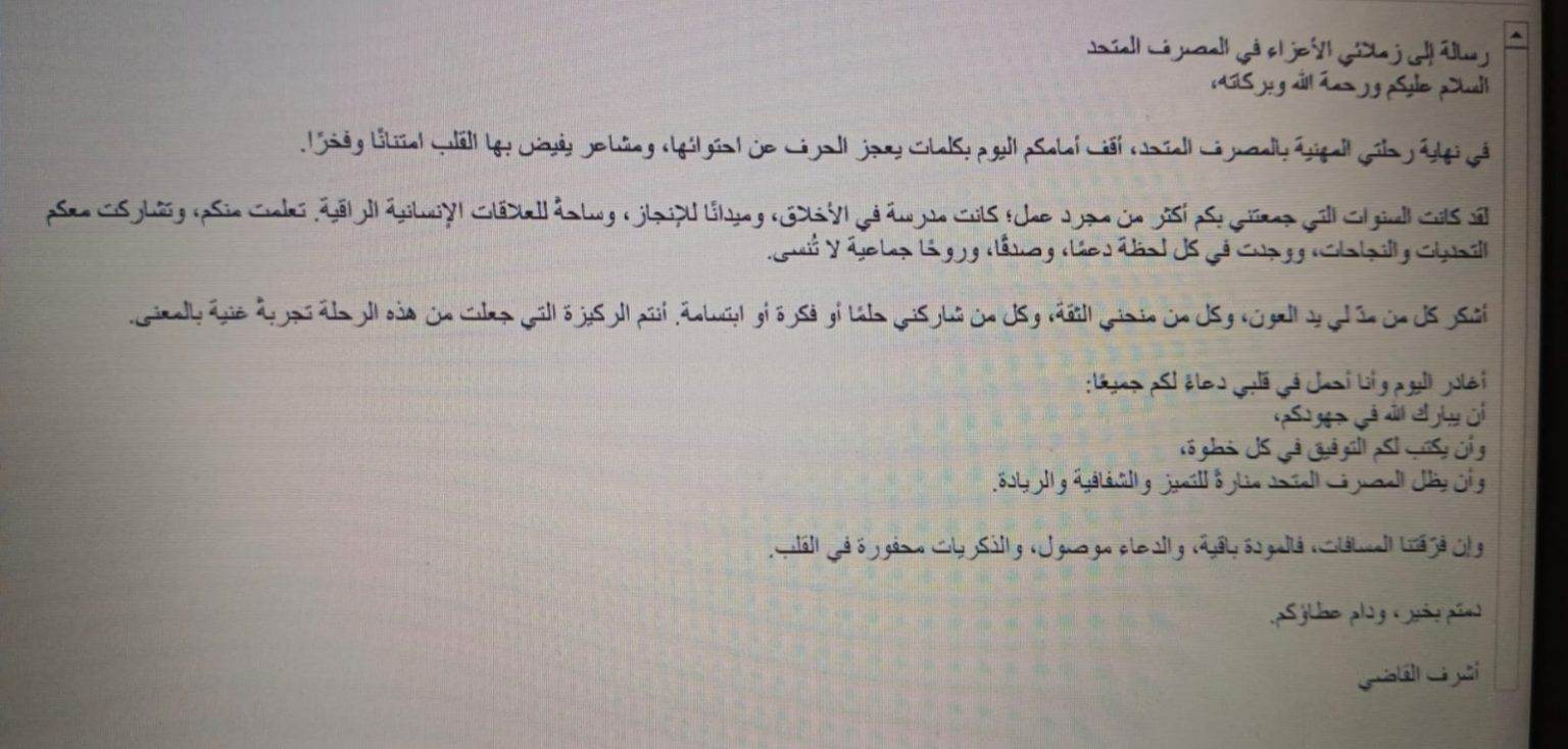 WhatsApp_Image_2025-08-17_at_2_00_10_PM