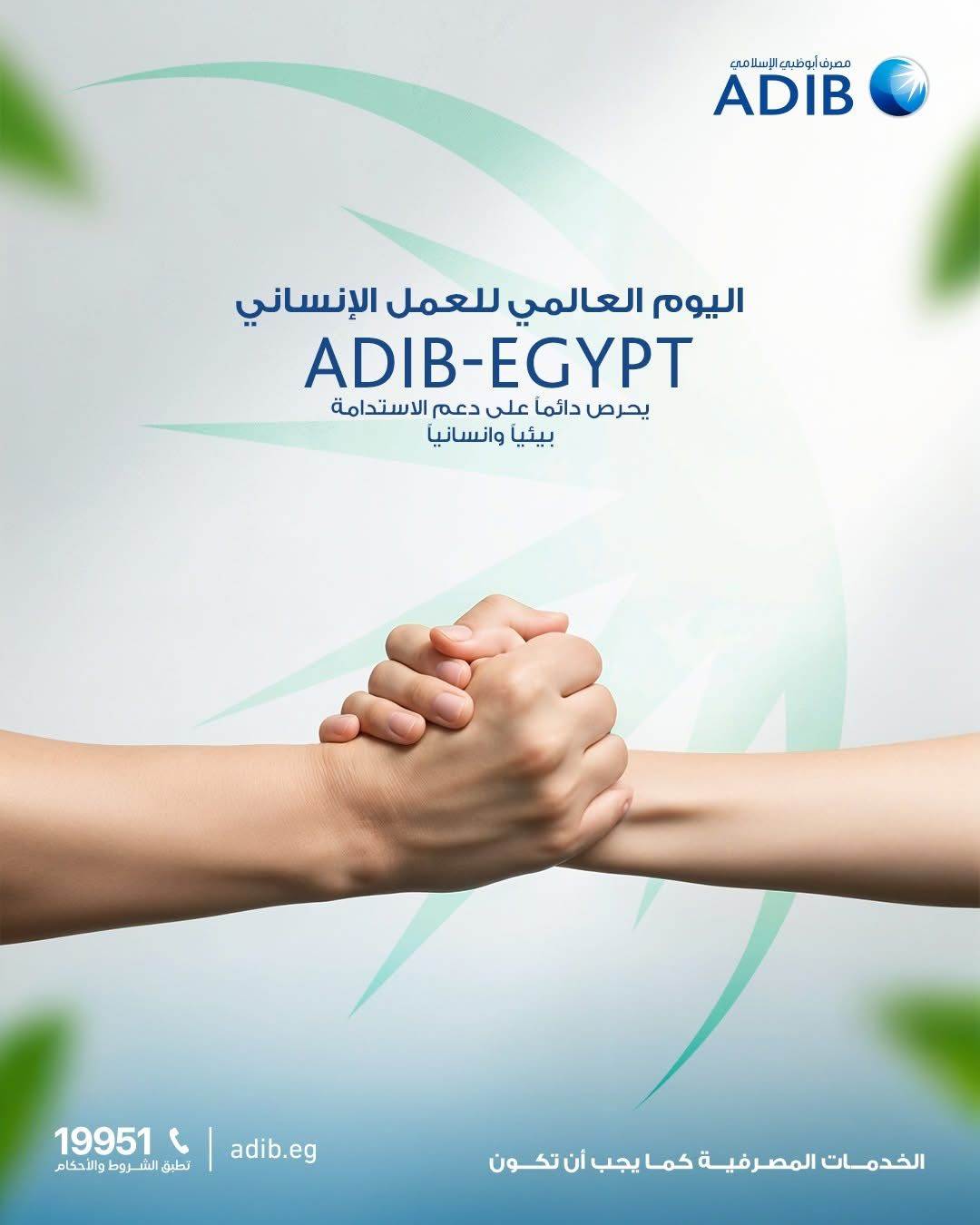 WhatsApp_Image_2025-08-19_at_7_18_25_PM