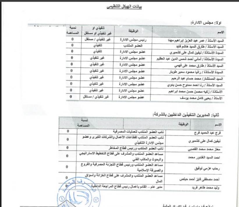 WhatsApp_Image_2025-09-02_at_9_12_41_AM